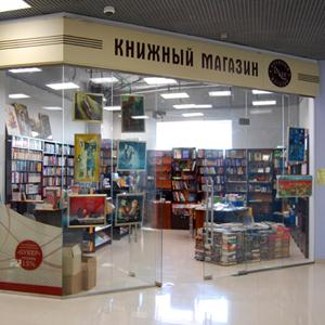 Книжные магазины Болони